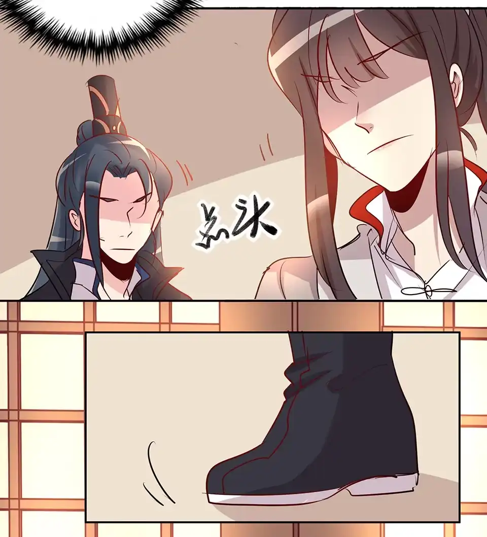 《天才宝贝的腹黑嫡娘》第70话 第10页