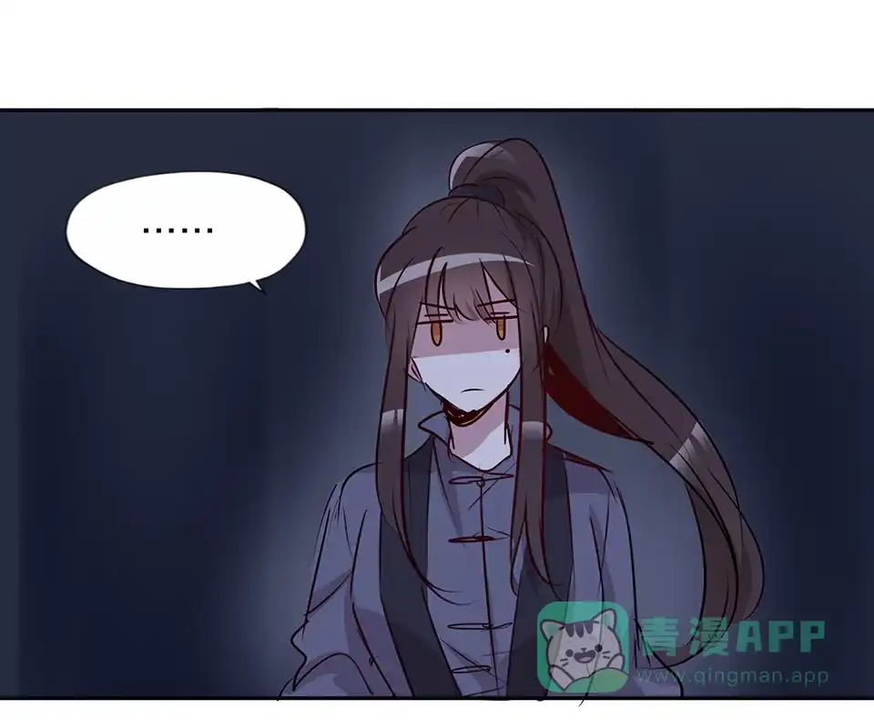 《天才宝贝的腹黑嫡娘》第70话 第26页