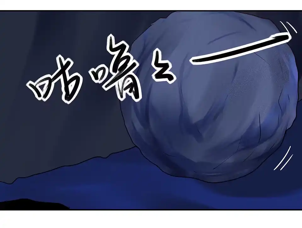 《天才宝贝的腹黑嫡娘》第70话 第29页