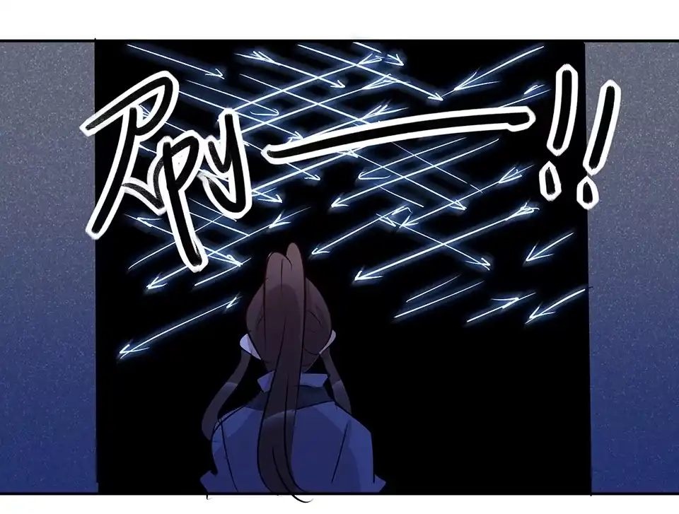 《天才宝贝的腹黑嫡娘》第70话 第28页