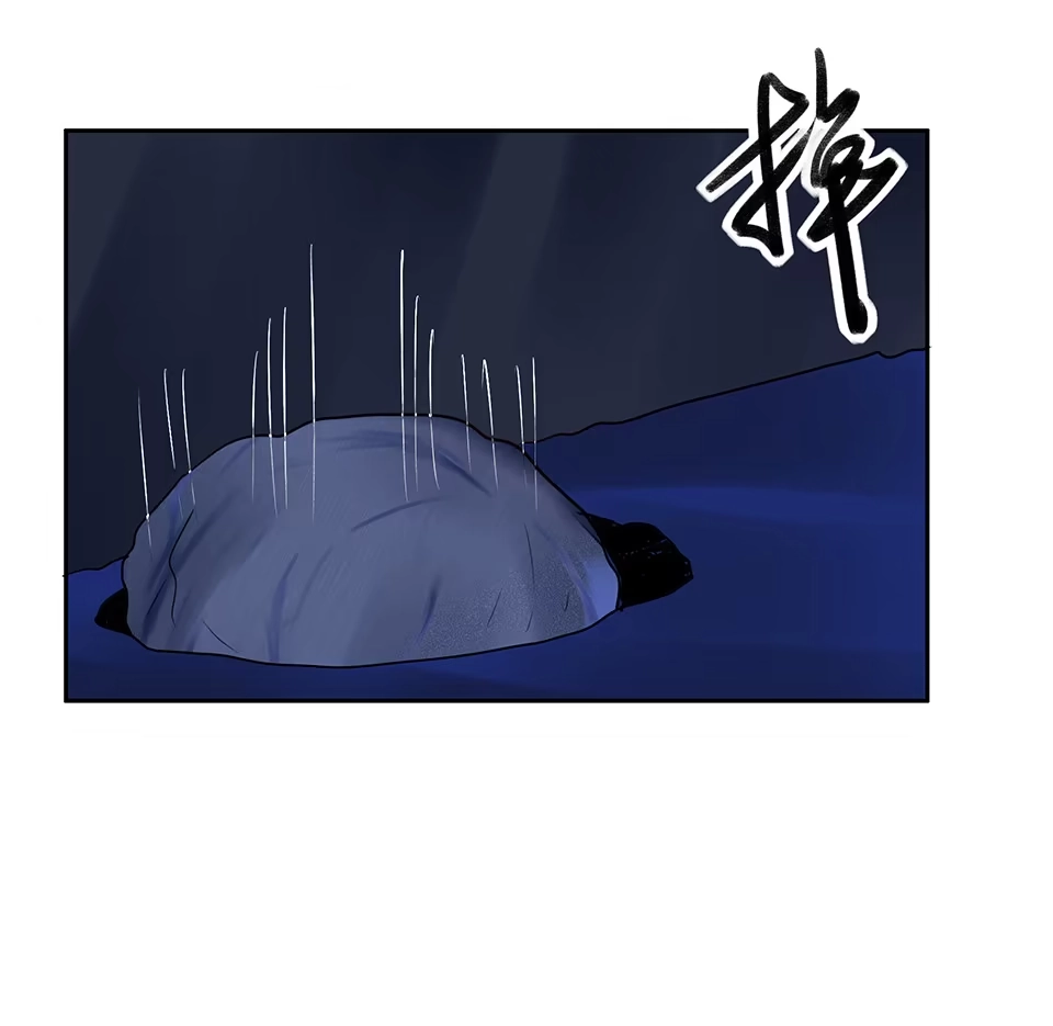 《天才宝贝的腹黑嫡娘》第70话 第30页