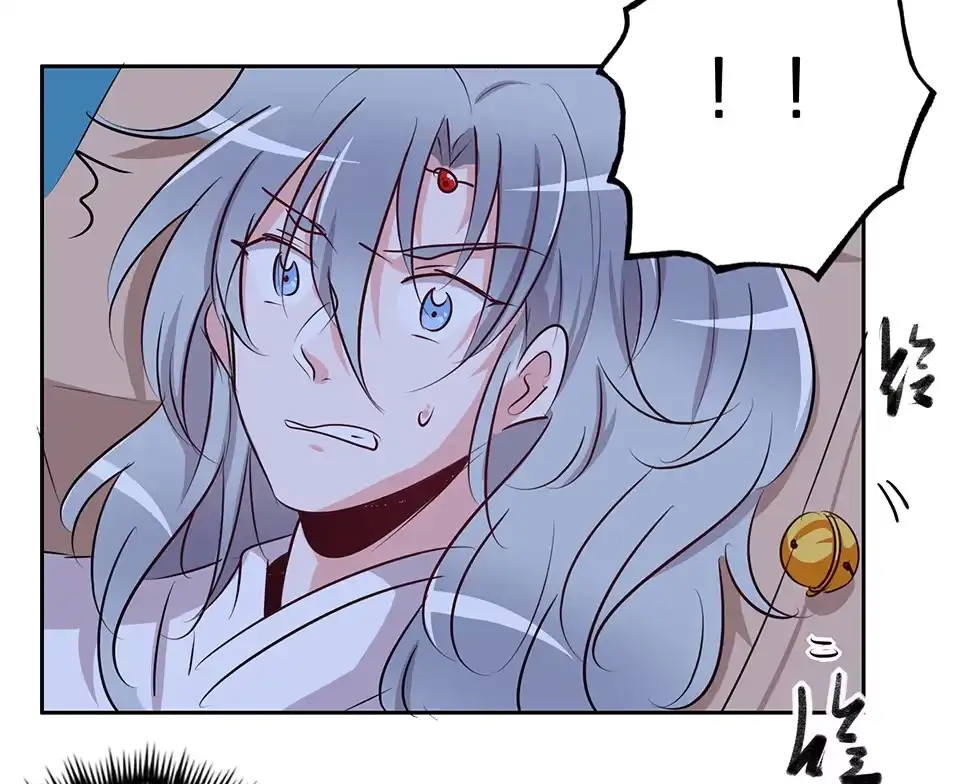 《天才宝贝的腹黑嫡娘》第71话 第9页