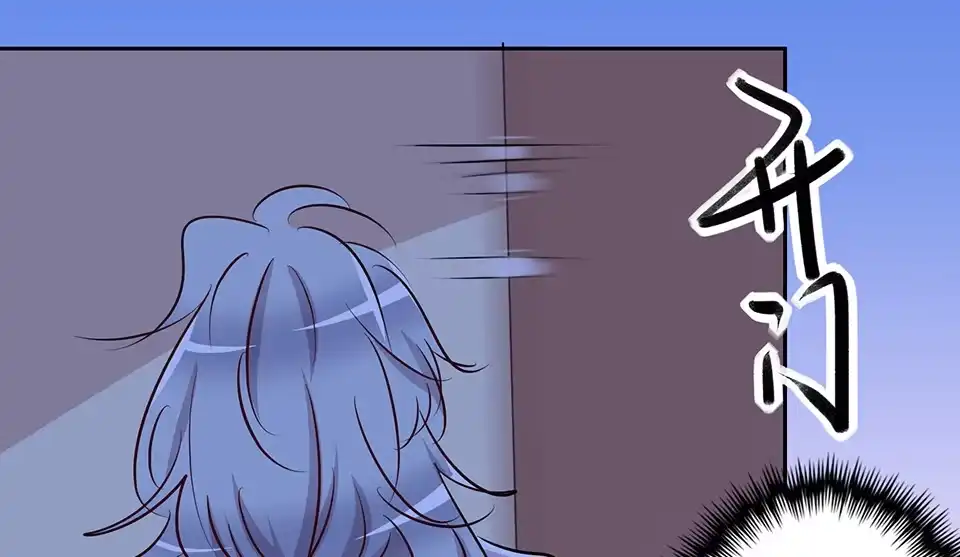 《天才宝贝的腹黑嫡娘》第71话 第13页