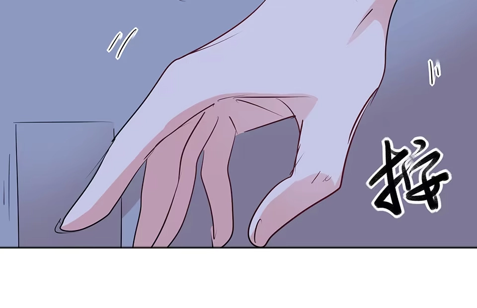 《天才宝贝的腹黑嫡娘》第71话 第12页
