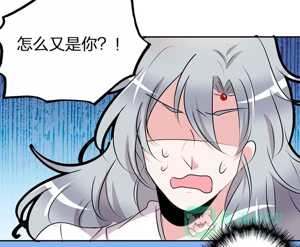 《天才宝贝的腹黑嫡娘》第71话 第21页