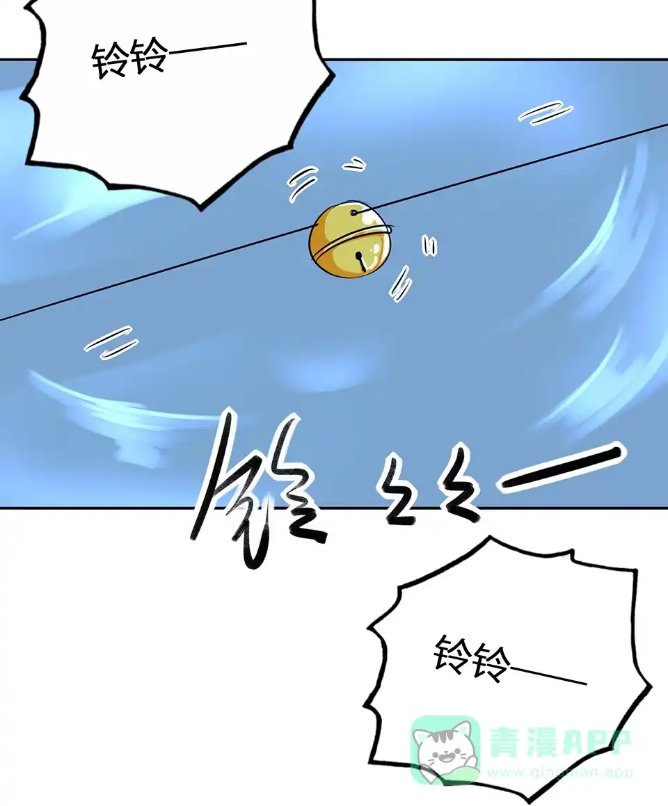 《天才宝贝的腹黑嫡娘》第71话 第6页