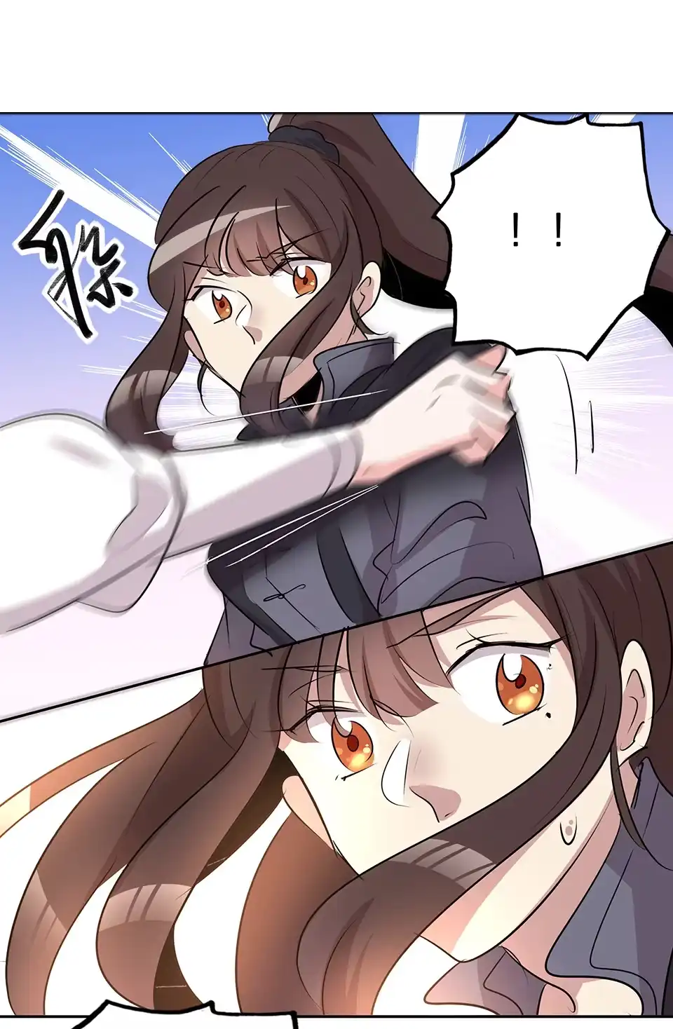 《天才宝贝的腹黑嫡娘》第71话 第20页
