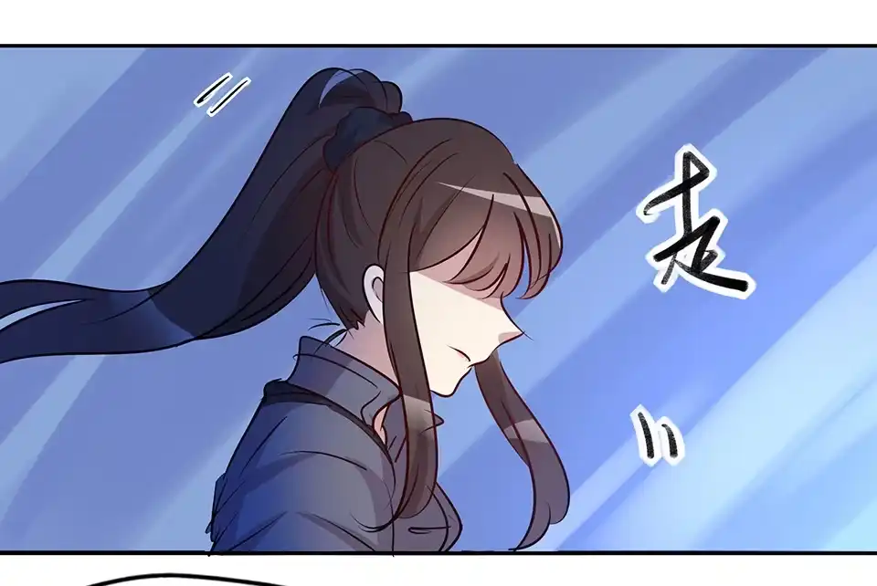 《天才宝贝的腹黑嫡娘》第71话 第2页