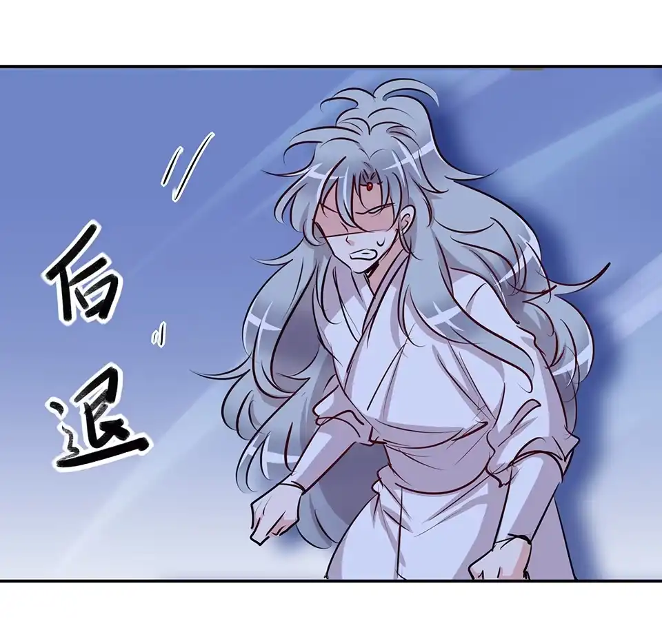 《天才宝贝的腹黑嫡娘》第72话 第9页