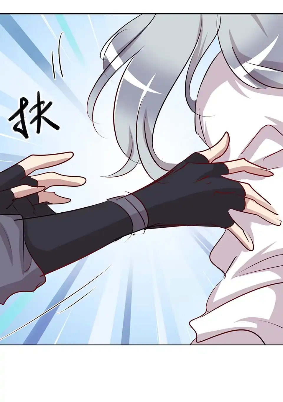 《天才宝贝的腹黑嫡娘》第72话 第24页