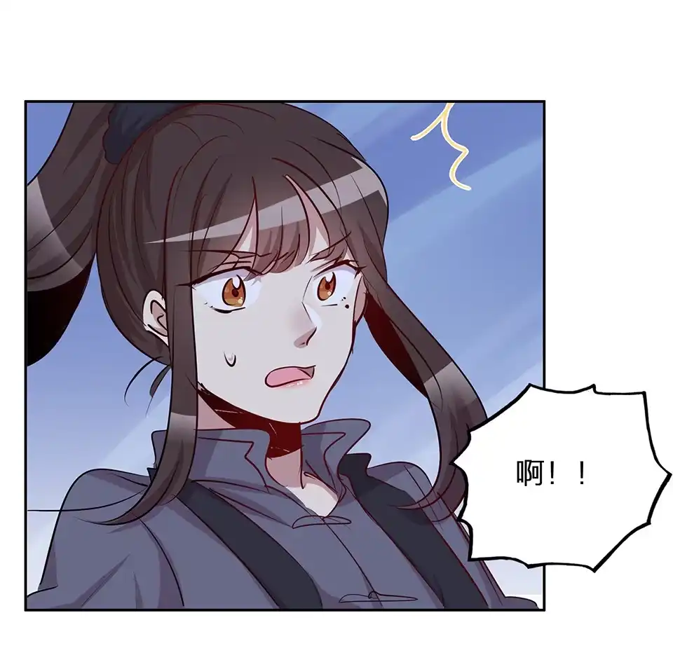 《天才宝贝的腹黑嫡娘》第72话 第23页