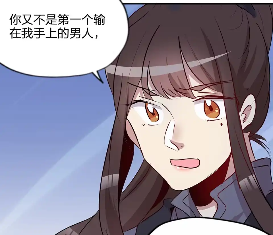 《天才宝贝的腹黑嫡娘》第73话 第12页