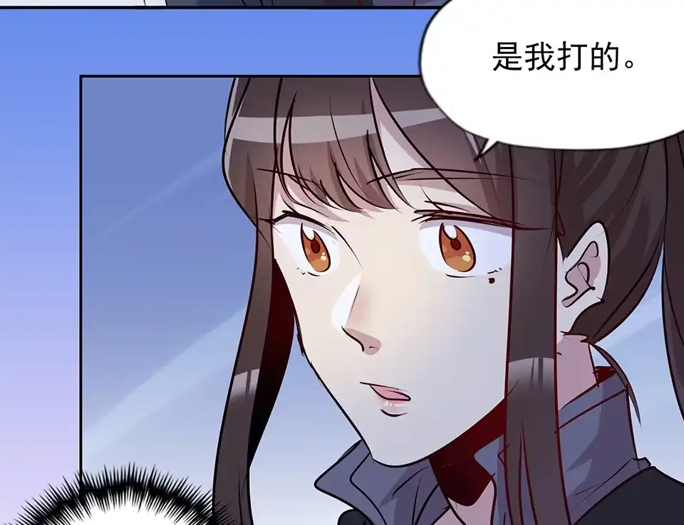 《天才宝贝的腹黑嫡娘》第73话 第7页