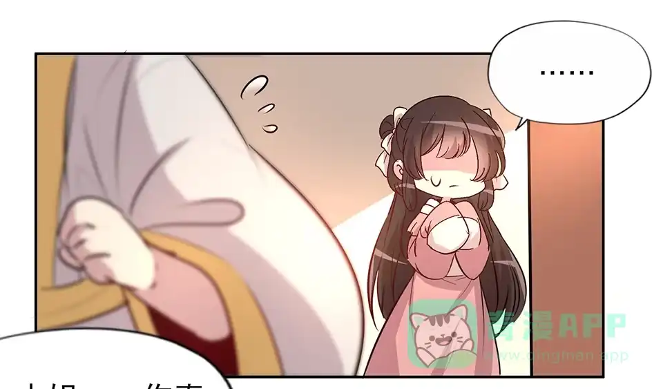 《天才宝贝的腹黑嫡娘》第74话 第26页