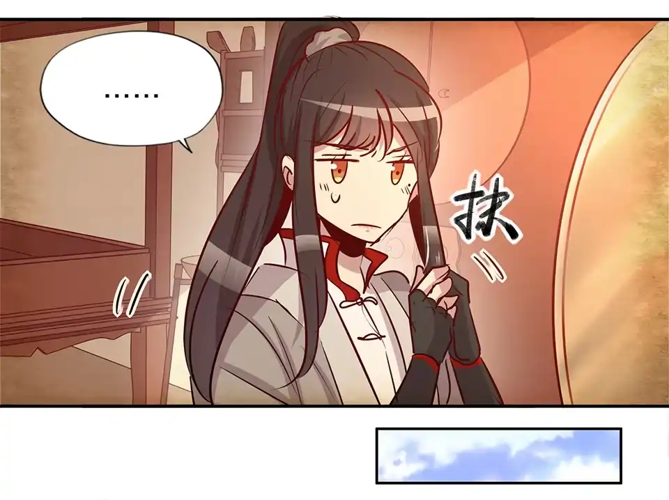 《天才宝贝的腹黑嫡娘》第74话 第33页