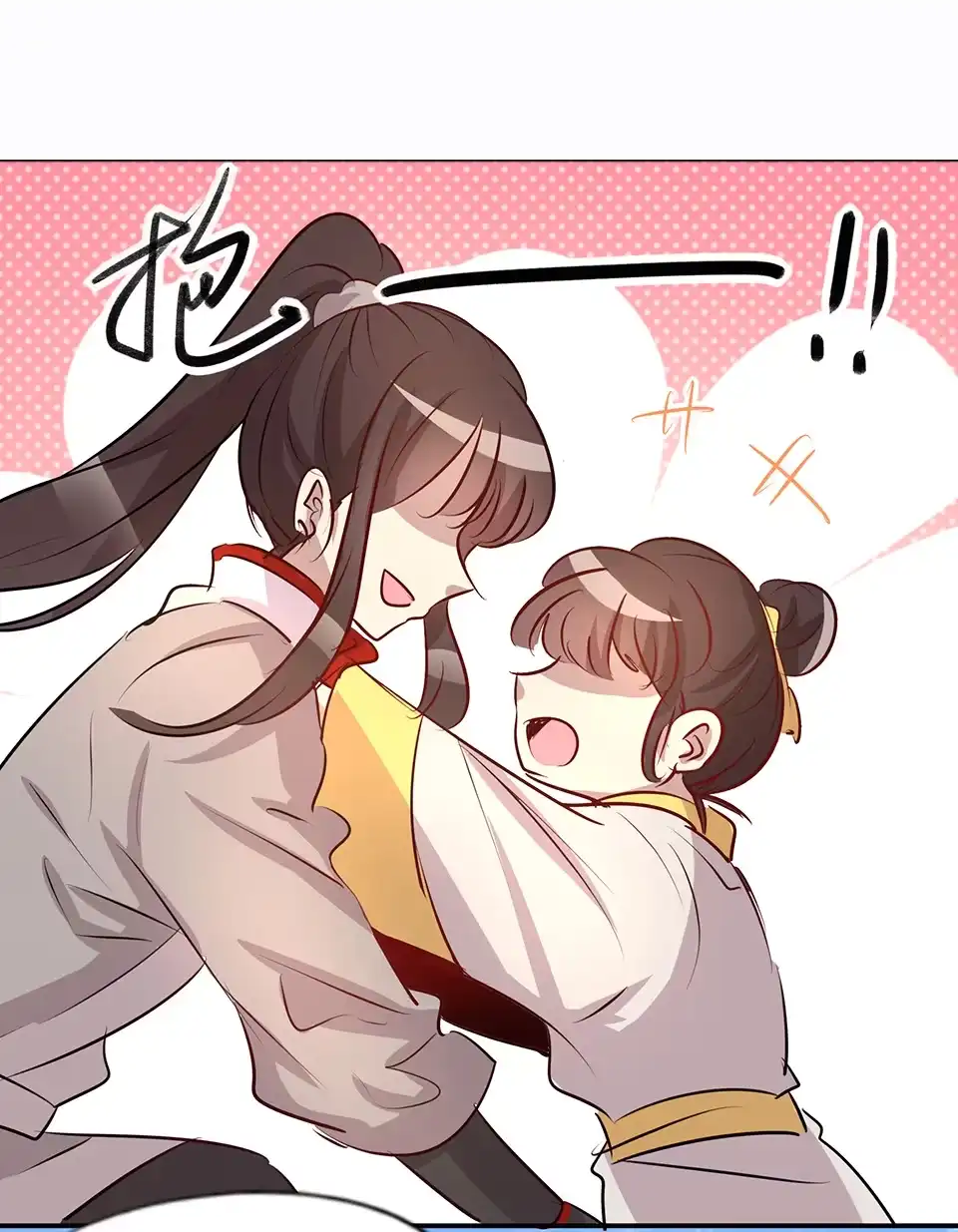《天才宝贝的腹黑嫡娘》第74话 第4页