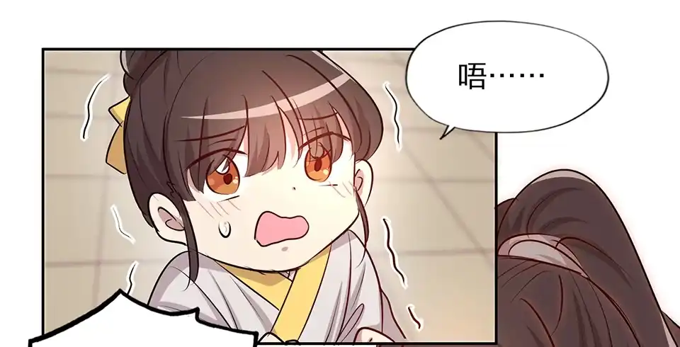 《天才宝贝的腹黑嫡娘》第74话 第20页