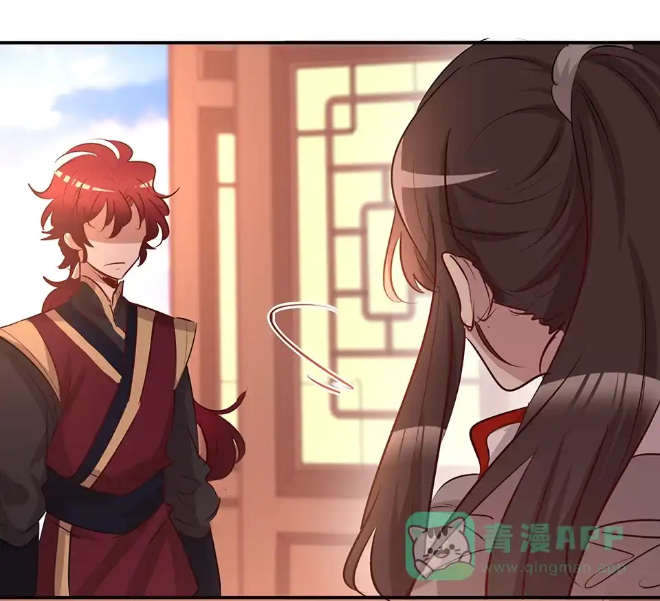 《天才宝贝的腹黑嫡娘》第74话 第36页