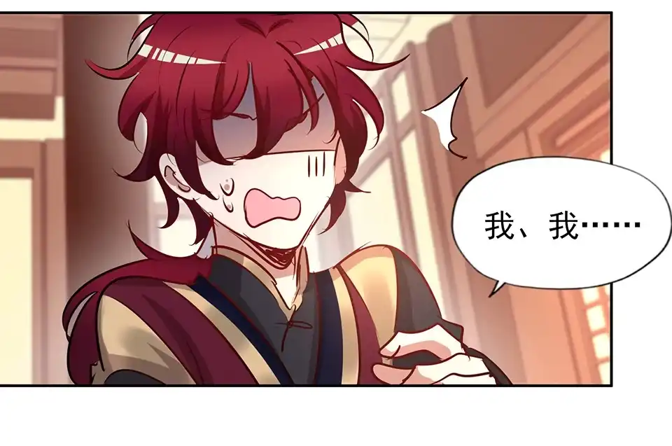 《天才宝贝的腹黑嫡娘》第75话 第10页