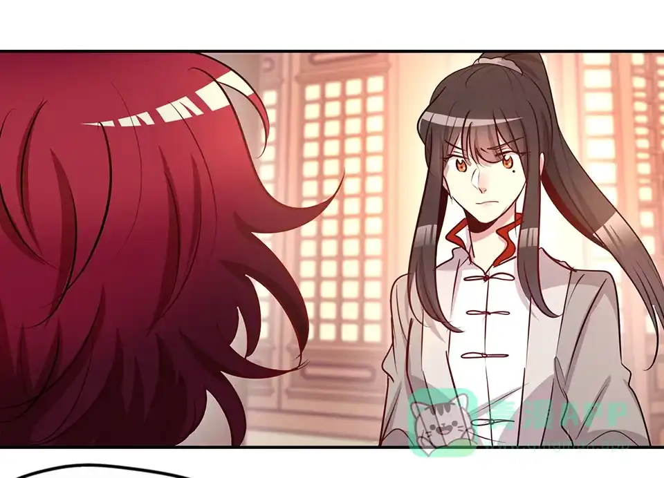 《天才宝贝的腹黑嫡娘》第75话 第11页