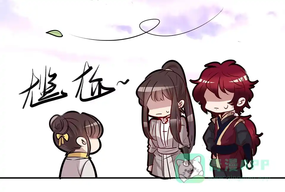 《天才宝贝的腹黑嫡娘》第76话 第6页