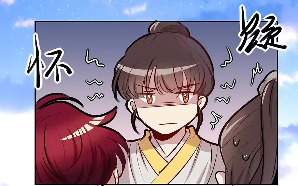 《天才宝贝的腹黑嫡娘》第76话 第5页