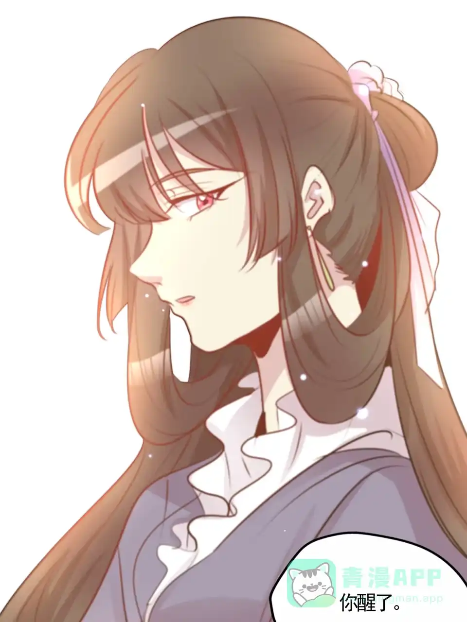 《天才宝贝的腹黑嫡娘》第77话 第11页