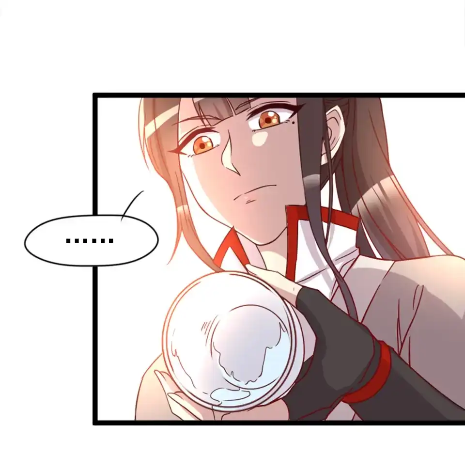 《天才宝贝的腹黑嫡娘》第80话 第5页