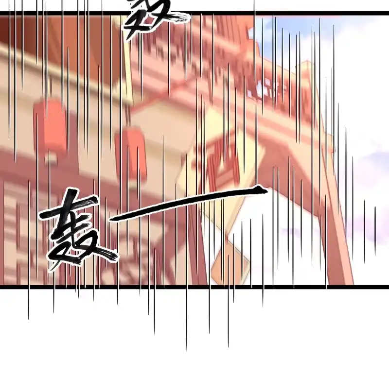 《天才宝贝的腹黑嫡娘》第81话 第19页