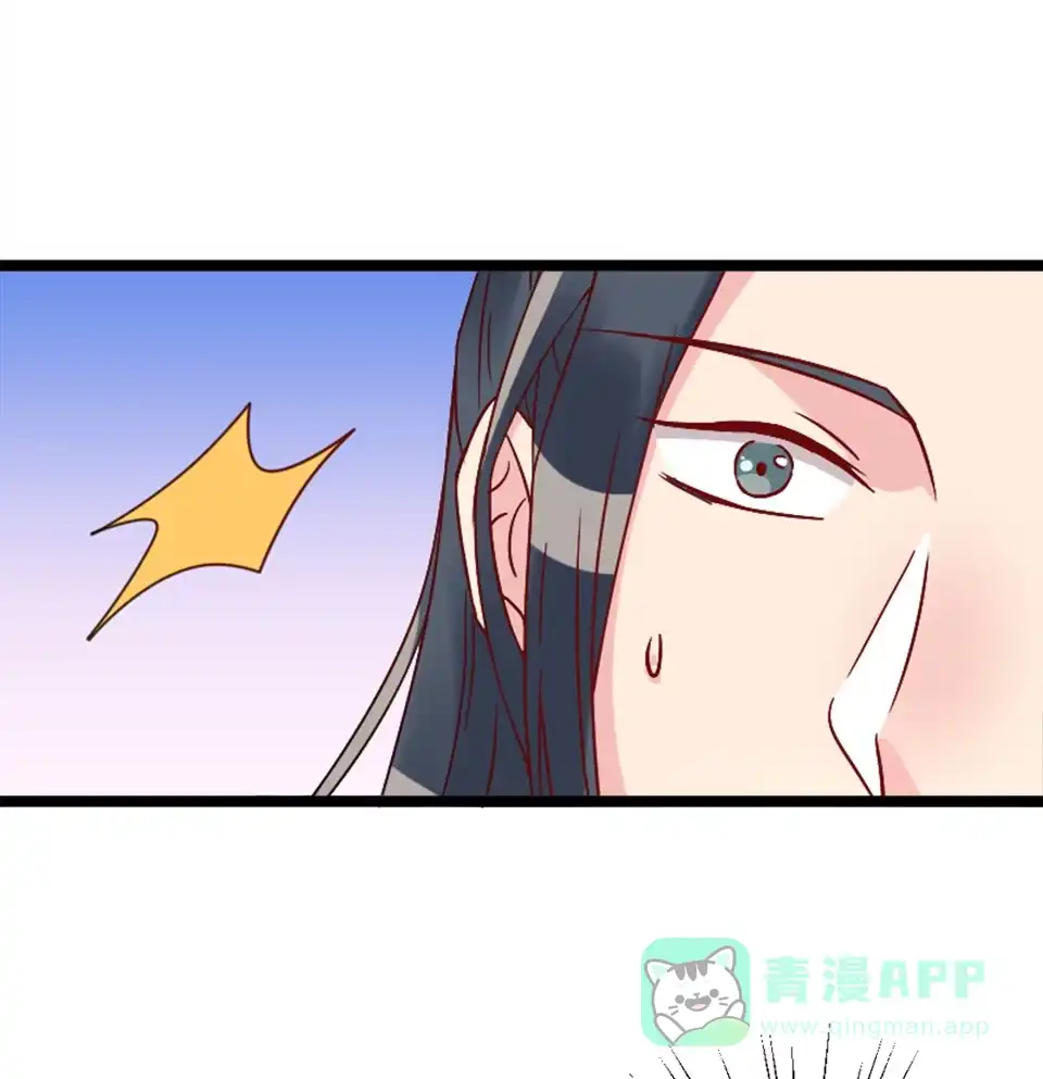 《天才宝贝的腹黑嫡娘》第81话 第11页
