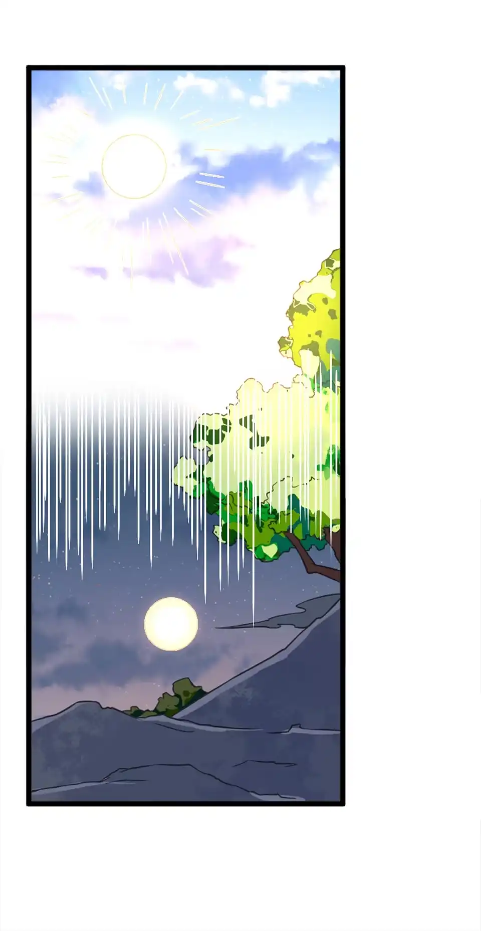 《天才宝贝的腹黑嫡娘》第83话 第19页