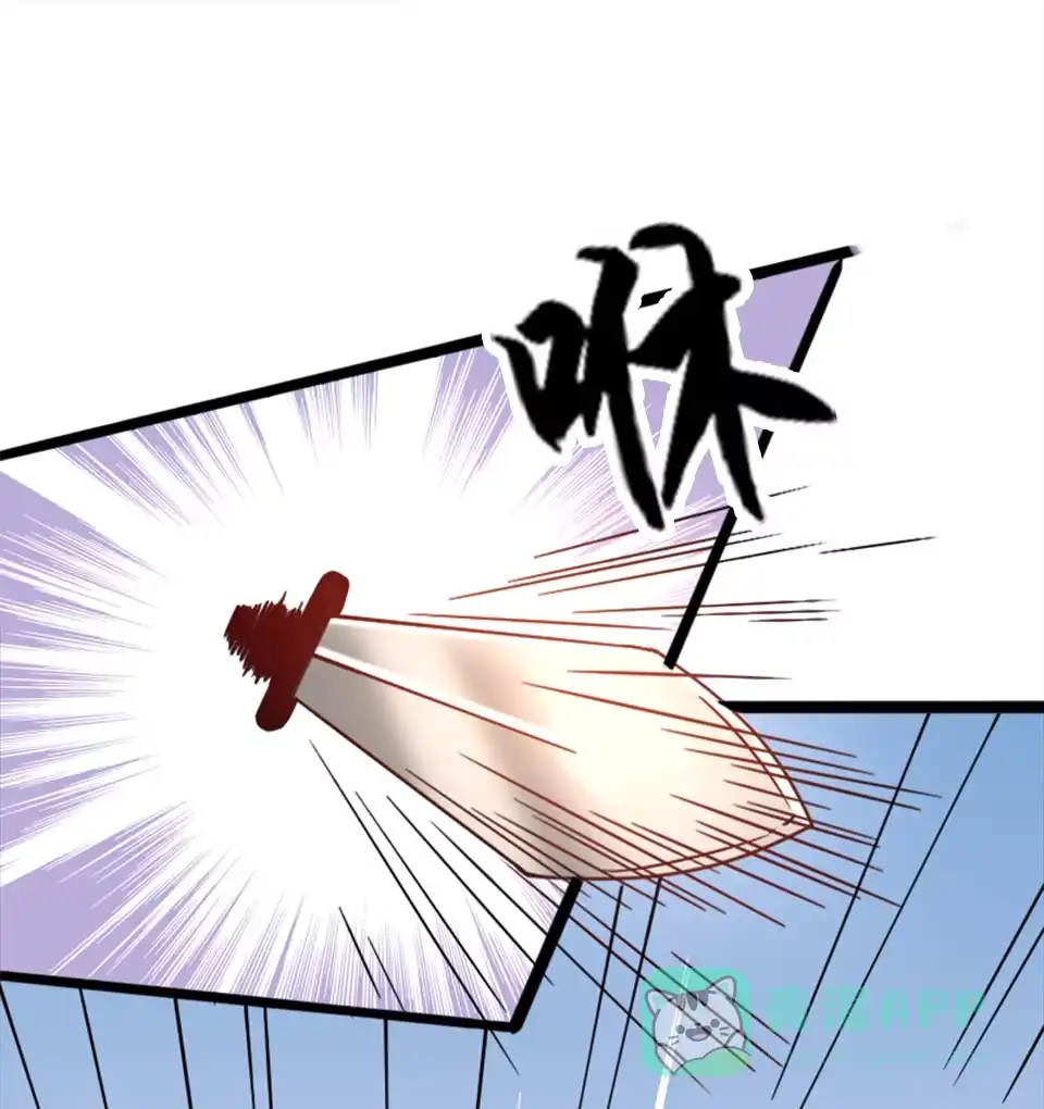 《天才宝贝的腹黑嫡娘》第83话 第1页