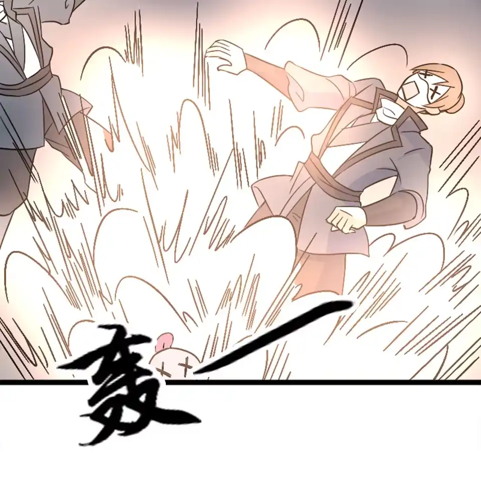《天才宝贝的腹黑嫡娘》第83话 第18页