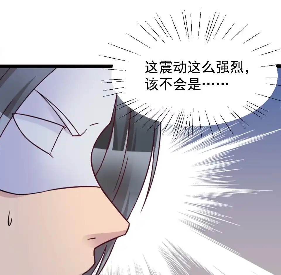 《天才宝贝的腹黑嫡娘》第84话 第19页