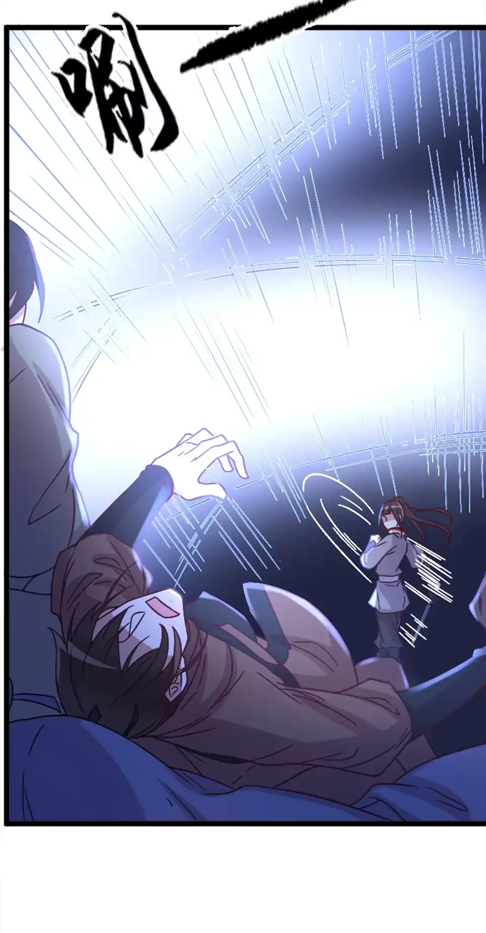 《天才宝贝的腹黑嫡娘》第84话 第27页