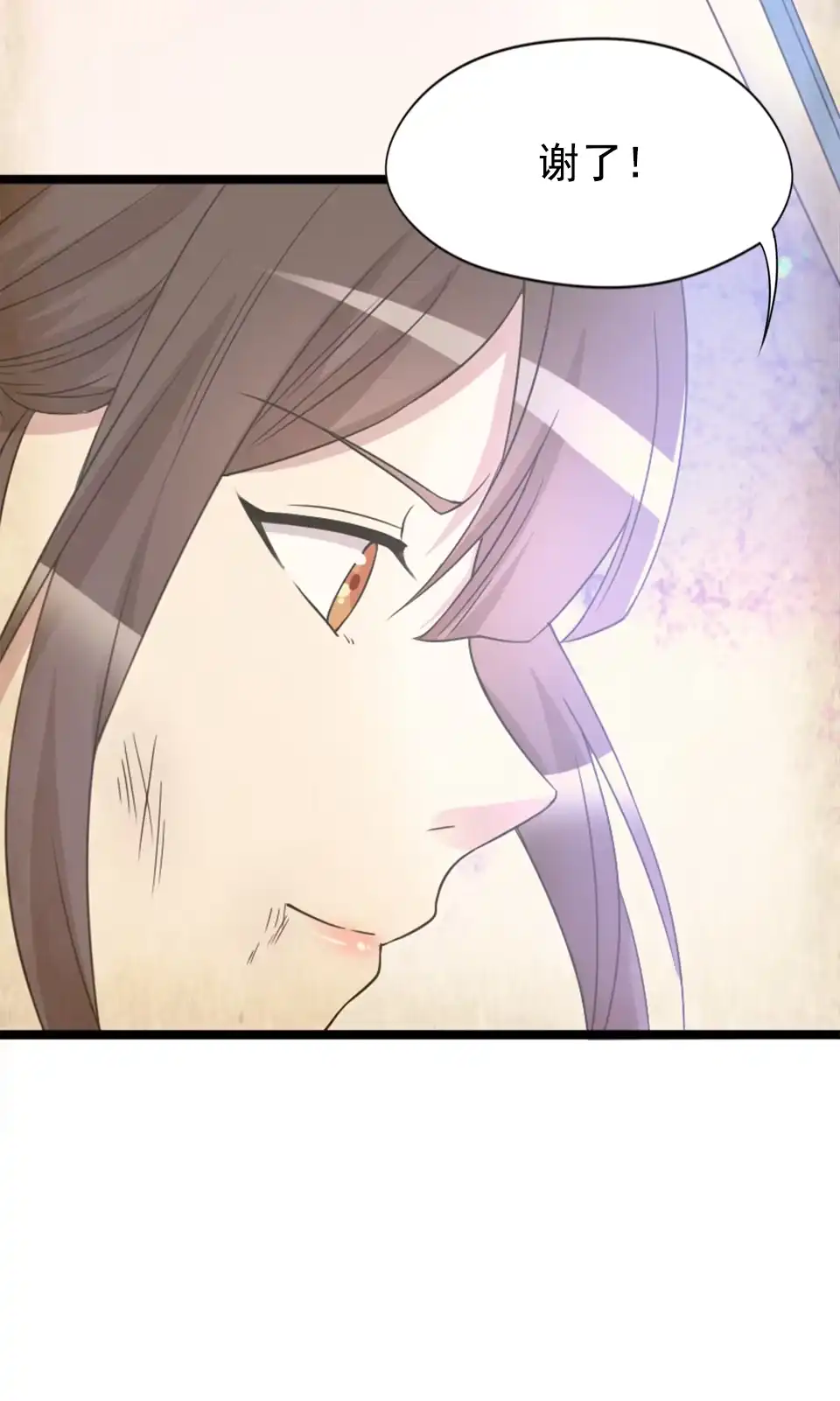 《天才宝贝的腹黑嫡娘》第85话 第24页