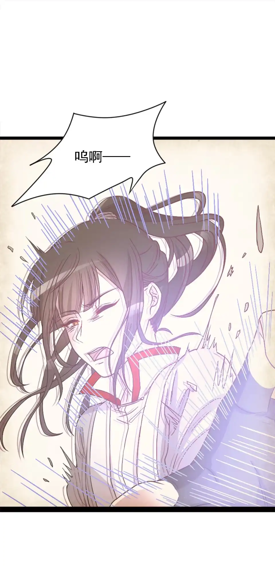 《天才宝贝的腹黑嫡娘》第85话 第15页