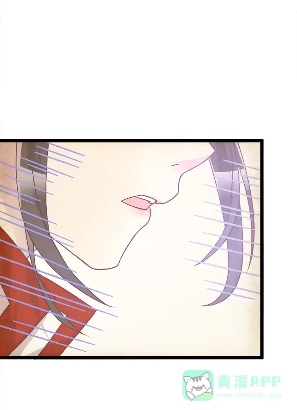 《天才宝贝的腹黑嫡娘》第85话 第16页