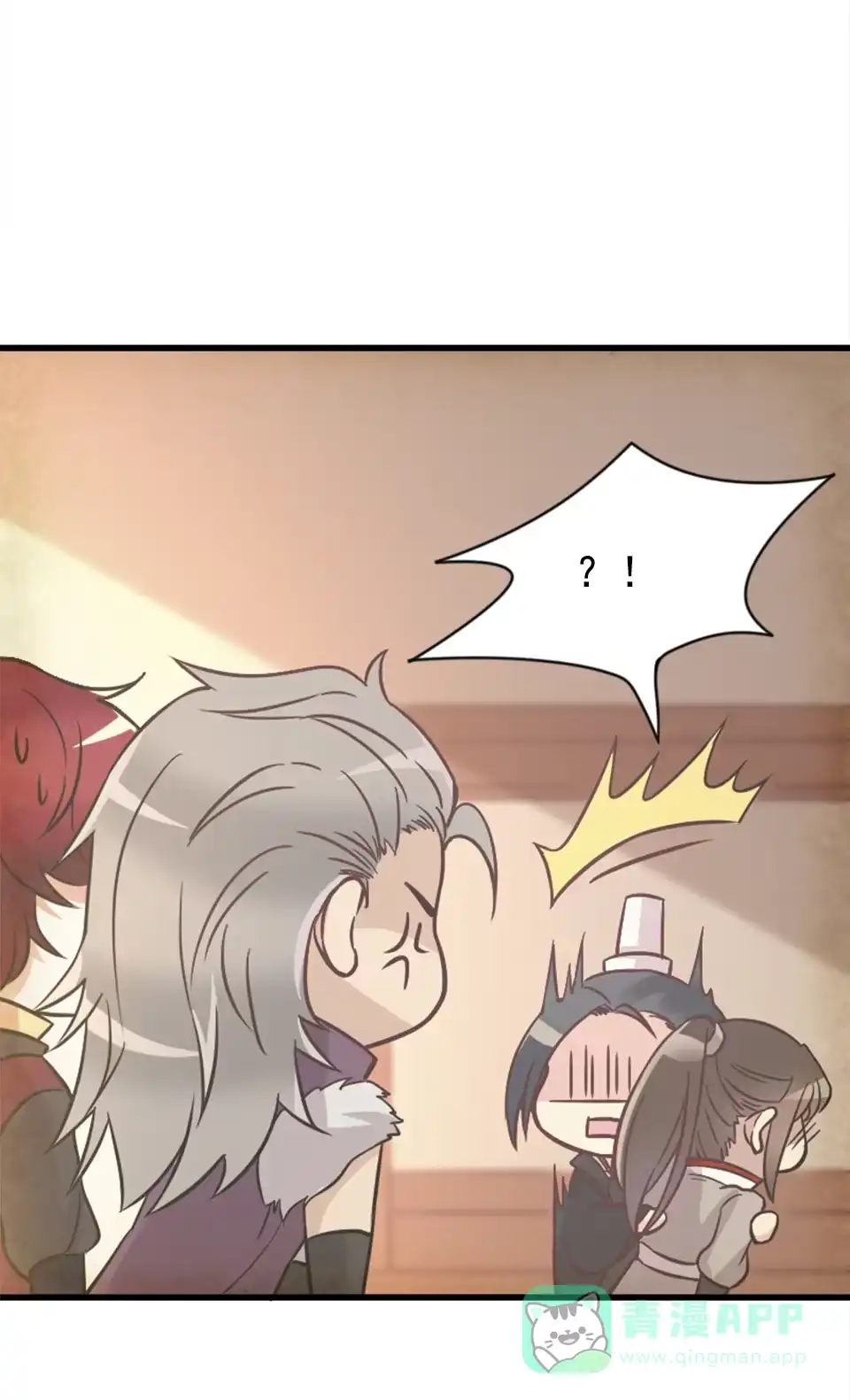 《天才宝贝的腹黑嫡娘》第86话 第6页