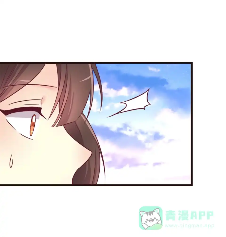 《天才宝贝的腹黑嫡娘》第87话 第11页