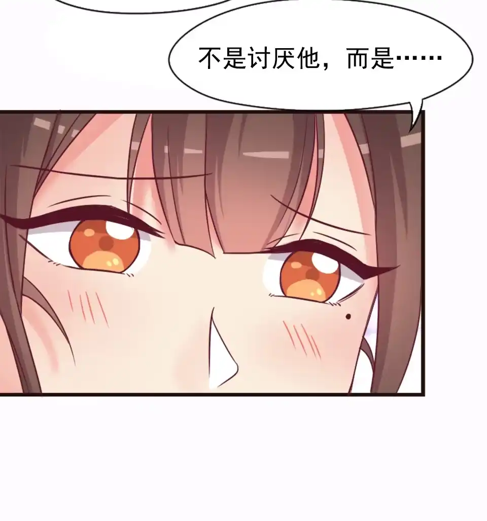 《天才宝贝的腹黑嫡娘》第87话 第8页