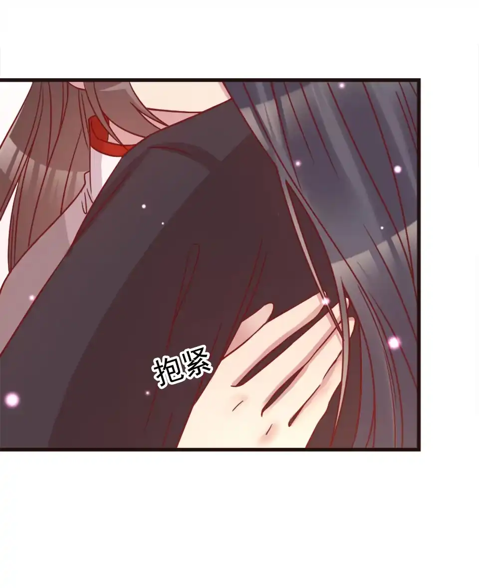 《天才宝贝的腹黑嫡娘》第88话 第9页