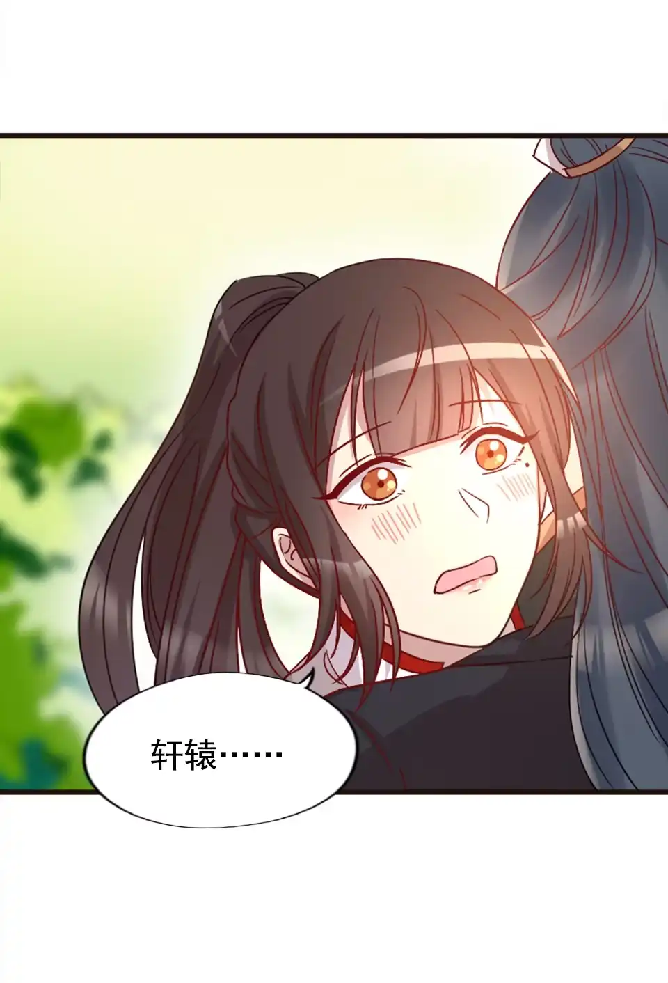 《天才宝贝的腹黑嫡娘》第88话 第7页