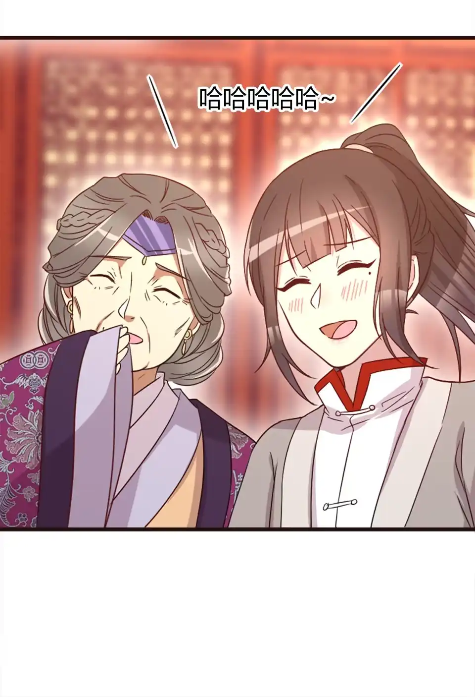 《天才宝贝的腹黑嫡娘》第89话 第27页