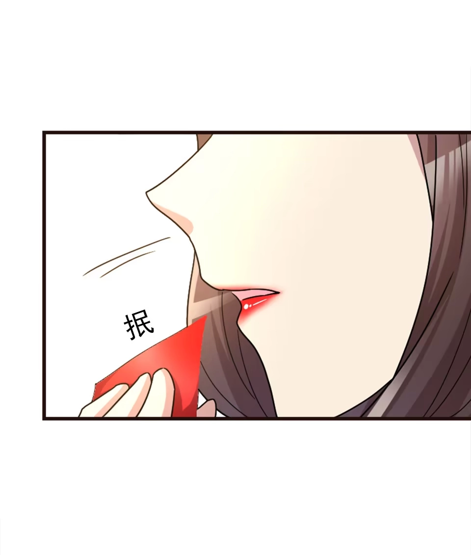 《天才宝贝的腹黑嫡娘》第90话 第3页