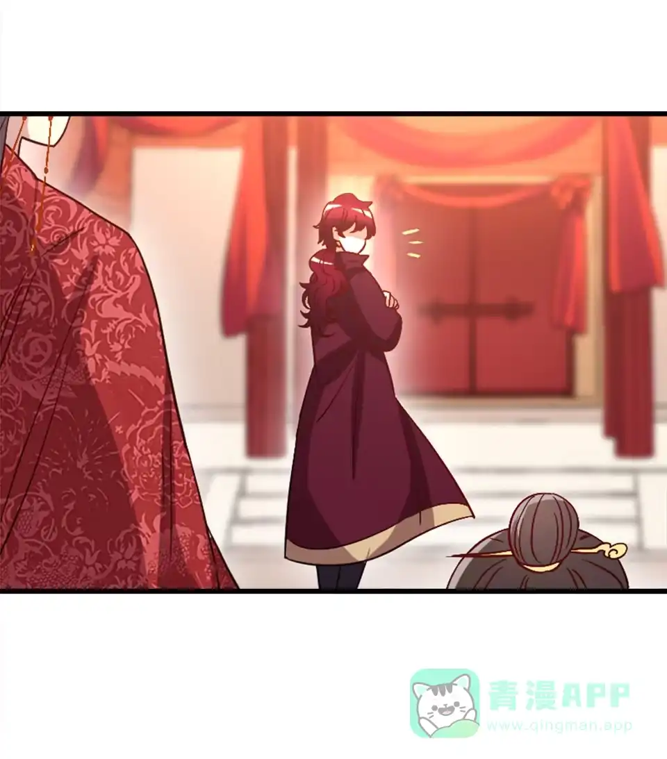 《天才宝贝的腹黑嫡娘》第91话 第11页