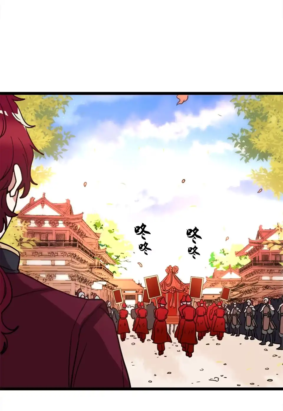 《天才宝贝的腹黑嫡娘》第91话 第23页