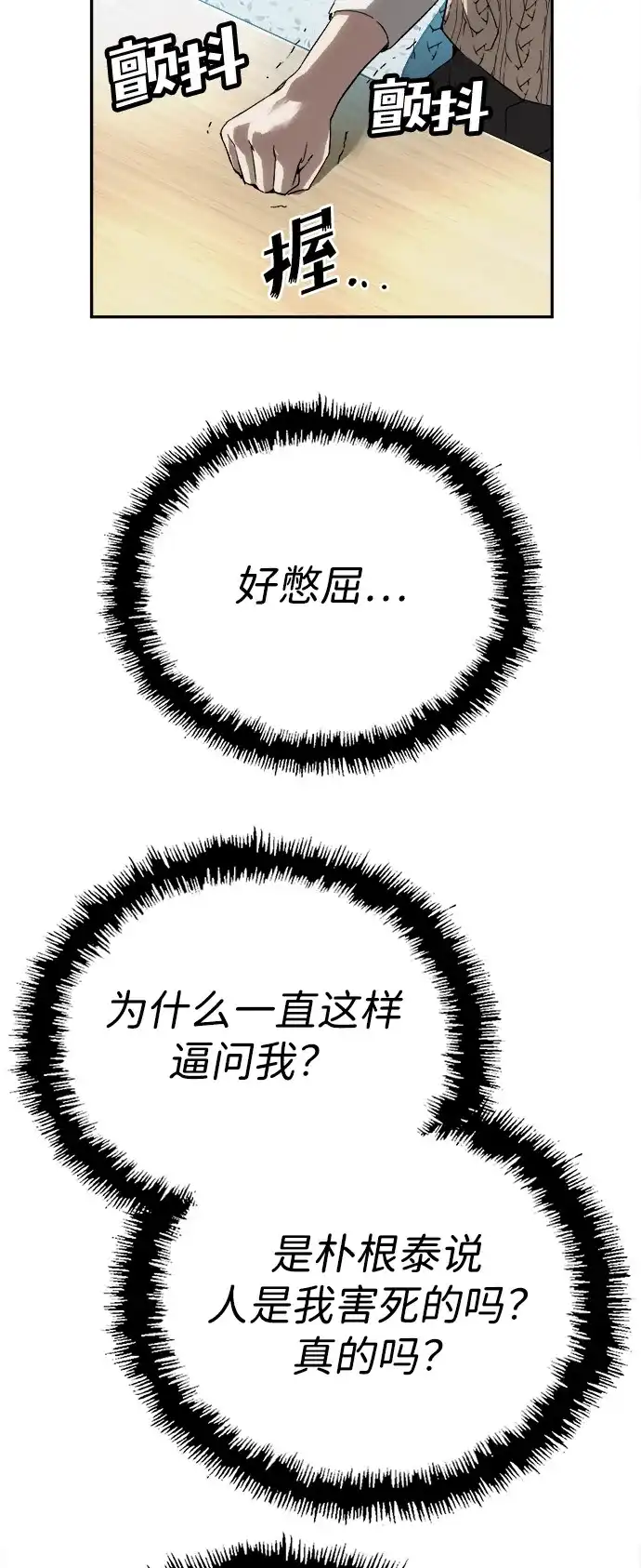 82.jpg
