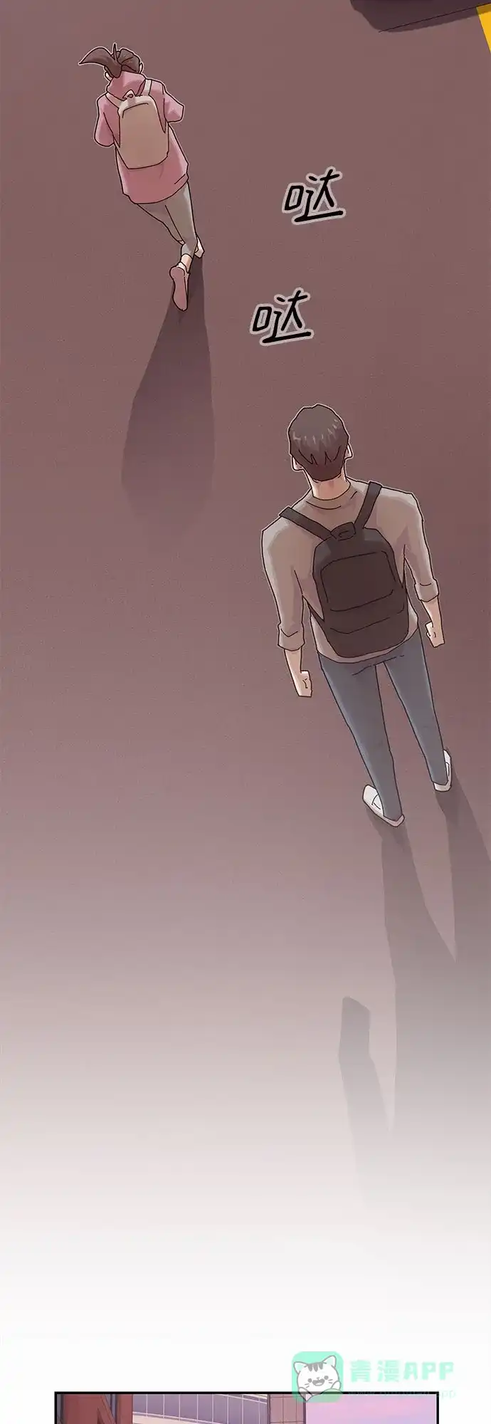 《天才解读世界》第36话 第101页