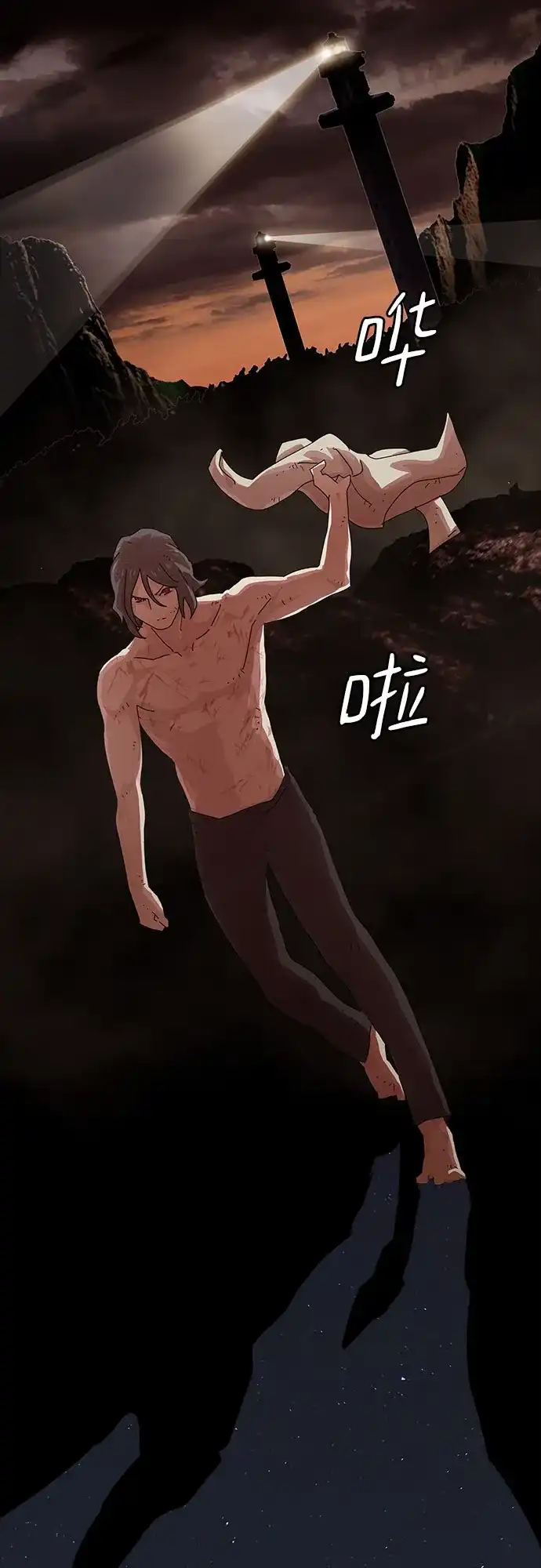 《天才解读世界》第36话 第49页